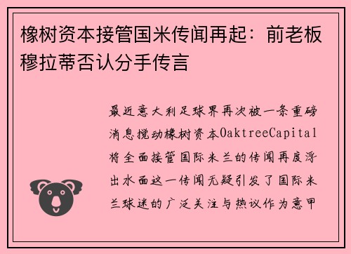 /uploads/images/20250521/xiang-shu-zi-ben-jie-guan-guo-mi-chuan-wen-zai-qi-qian-lao-ban-mu-la-di-fou-ren-fen-shou-chuan-yan.webp