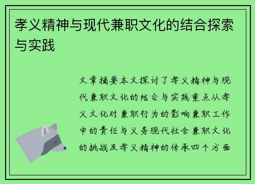 /uploads/images/20250602/xiao-yi-jing-shen-yu-xian-dai-jian-zhi-wen-hua-de-jie-he-tan-suo-yu-shi-jian.webp